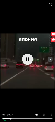 В Япония и в Турция, се случи "странно явление"